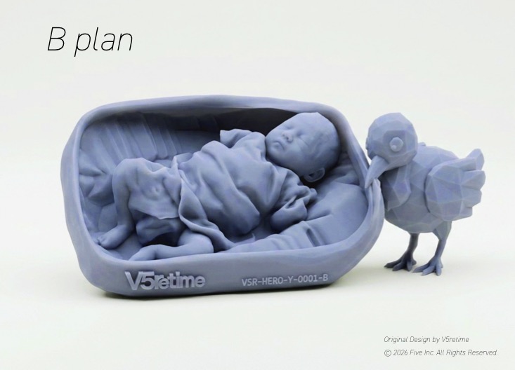 記念品HERO B PLAN